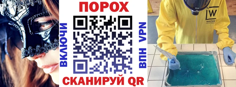 АМФ Розовый  Купить закладки  Белоусово 
