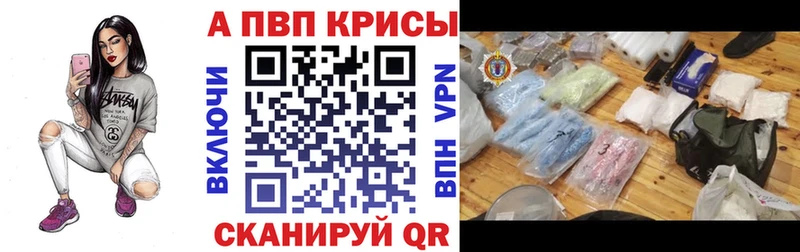 Альфа ПВП СК КРИС  Купить где  Белоусово 