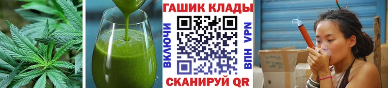 Печенье с ТГК марихуана  Купить закладки  Белоусово 