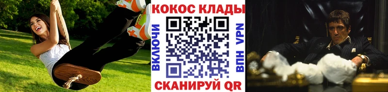 COCAIN FishScale  Купить  Белоусово 