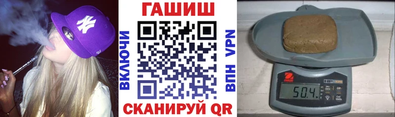 ГАШ Cannabis  Купить закладки  Белоусово 