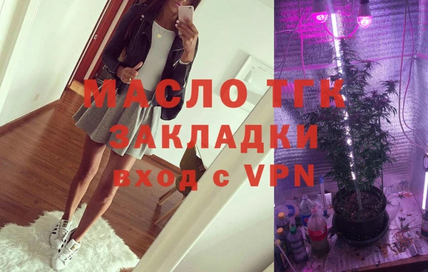 ALPHA PVP Гусиноозёрск
