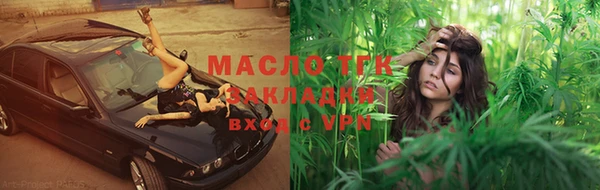 каннабис Гусь-Хрустальный