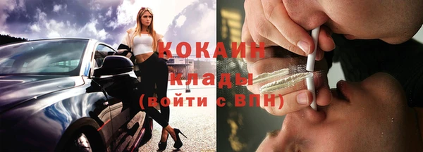 ALPHA PVP Гусиноозёрск