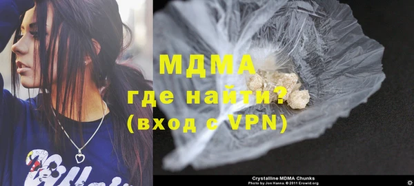 ALPHA PVP Гусиноозёрск