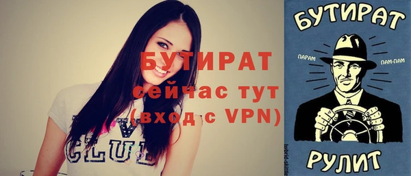 каннабис Гусь-Хрустальный