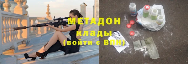 каннабис Гусь-Хрустальный