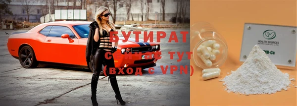 каннабис Гусь-Хрустальный