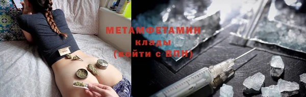 ALPHA PVP Гусиноозёрск