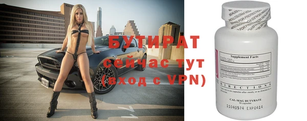 каннабис Гусь-Хрустальный