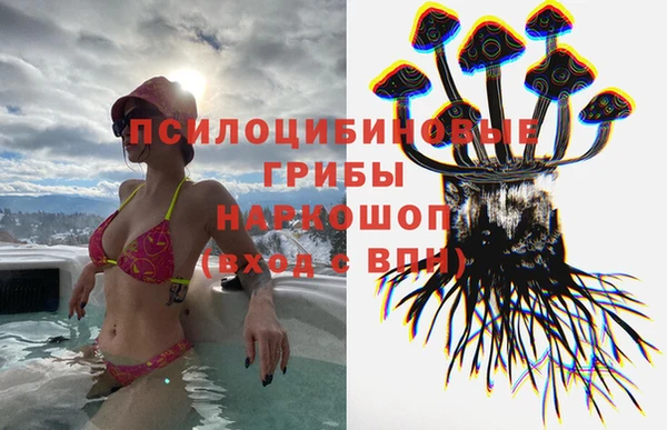 каннабис Гусь-Хрустальный