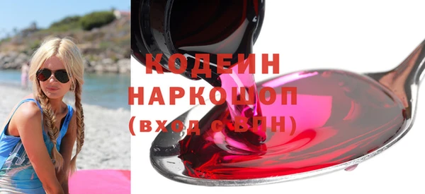 каннабис Гусь-Хрустальный