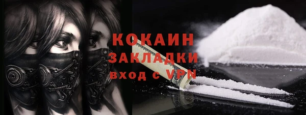 каннабис Гусь-Хрустальный