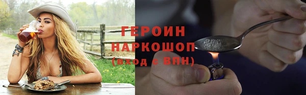 каннабис Гусь-Хрустальный