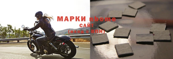 ALPHA PVP Гусиноозёрск