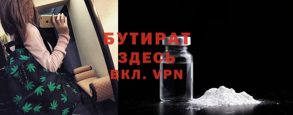 ALPHA PVP Гусиноозёрск