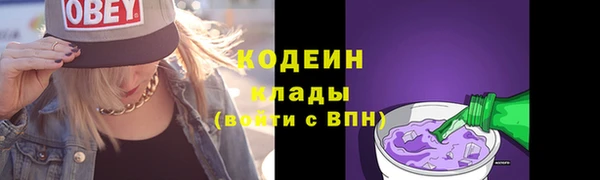 каннабис Гусь-Хрустальный