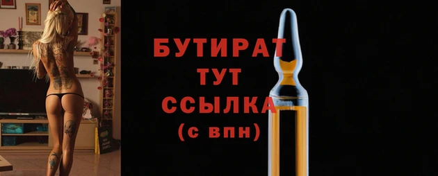 ALPHA PVP Гусиноозёрск