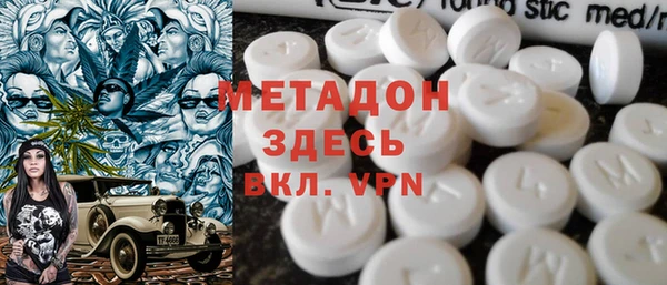 каннабис Гусь-Хрустальный
