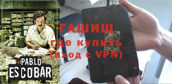каннабис Гусь-Хрустальный
