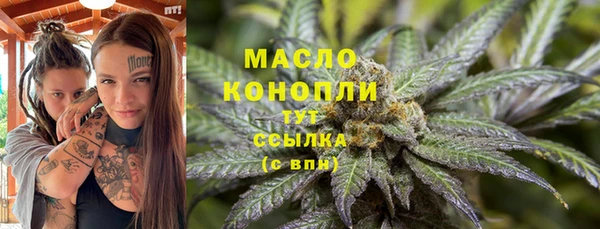 каннабис Гусь-Хрустальный
