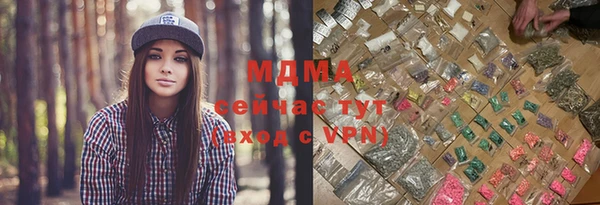 ALPHA PVP Гусиноозёрск