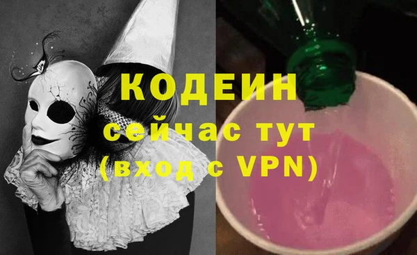 ALPHA PVP Гусиноозёрск