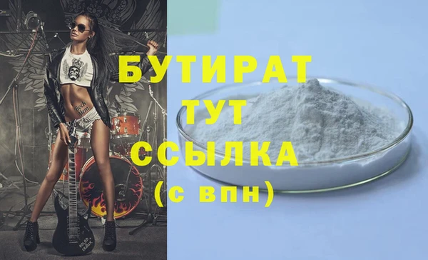 каннабис Гусь-Хрустальный