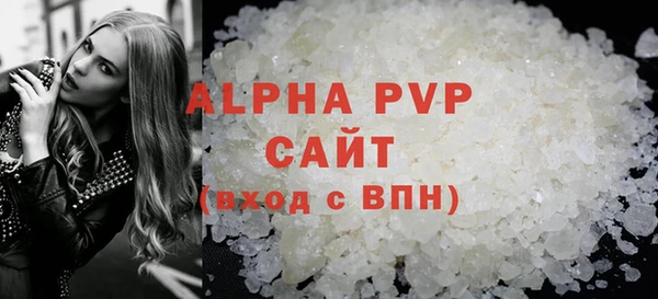каннабис Гусь-Хрустальный