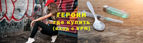 ALPHA PVP Гусиноозёрск