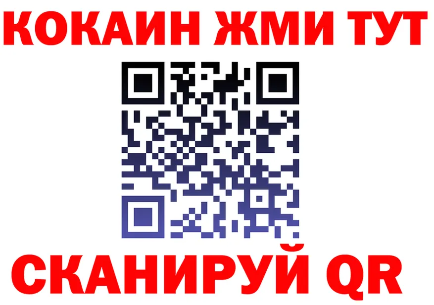 КЕТАМИН VHQ ТОР площадка блэк спрут Белоусово