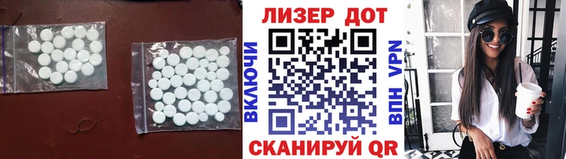 Купить закладки Белоусово Лсд 25 экстази ecstasy