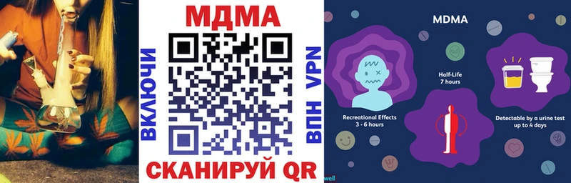 МДМА Molly Купить Белоусово