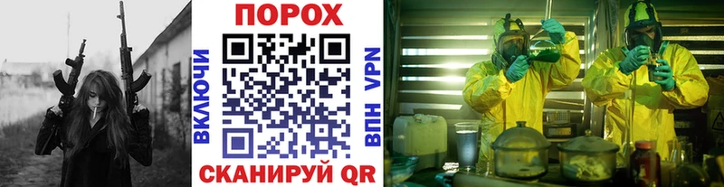 Купить закладки  Белоусово  Метамфетамин пудра 