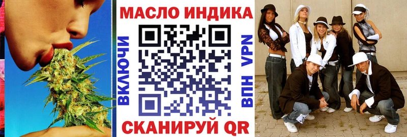 Купить закладки  Белоусово  Дистиллят ТГК THC oil 